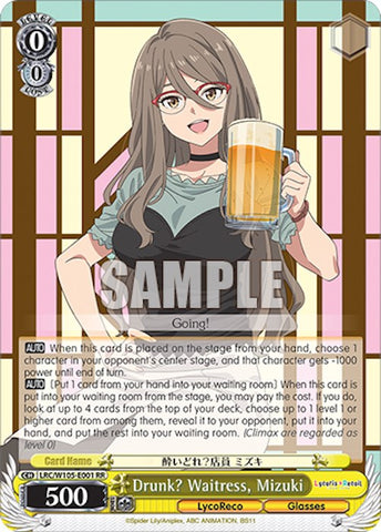Drunk? Waitress, Mizuki (LRC/W105-E001 RR) [Lycoris Recoil]